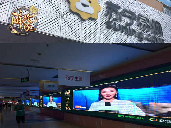 六大跨界联盟献礼《醉玲珑》手游福利放送