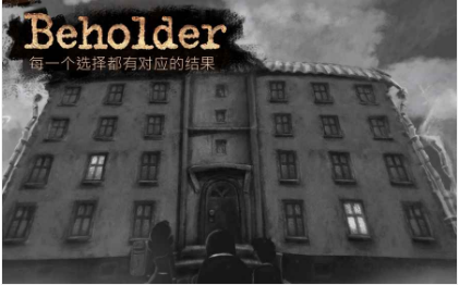 反乌托邦独立游戏《旁观者》iOS版今日降价出售