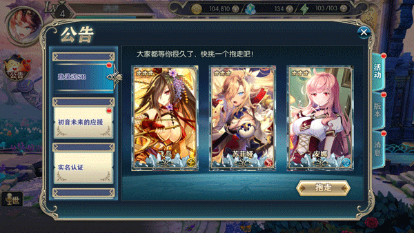 以最强之名破壁！《神无月》今日全次元开测！