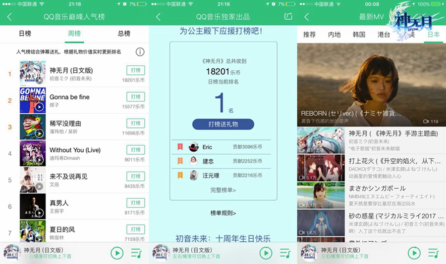 以最强之名破壁！《神无月》今日全次元开测！