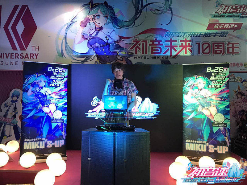 初音未来十周年应援《初音速》超高人气席卷CP展