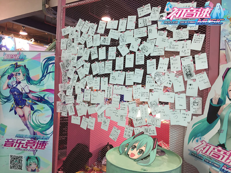 初音未来十周年应援《初音速》超高人气席卷CP展