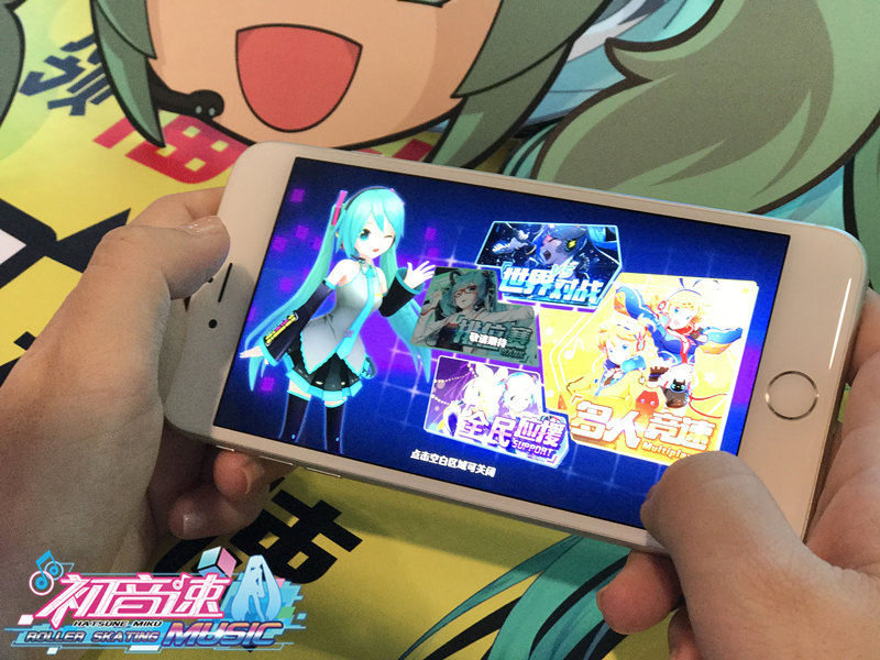 初音未来十周年应援《初音速》超高人气席卷CP展