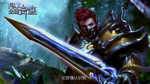 《全民奇迹》“势力争霸”超燃cg上线 疑9月将大手笔跨界