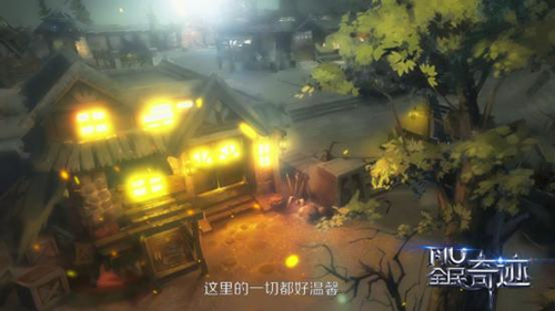 《全民奇迹》“势力争霸”超燃cg上线 疑9月将大手笔跨界