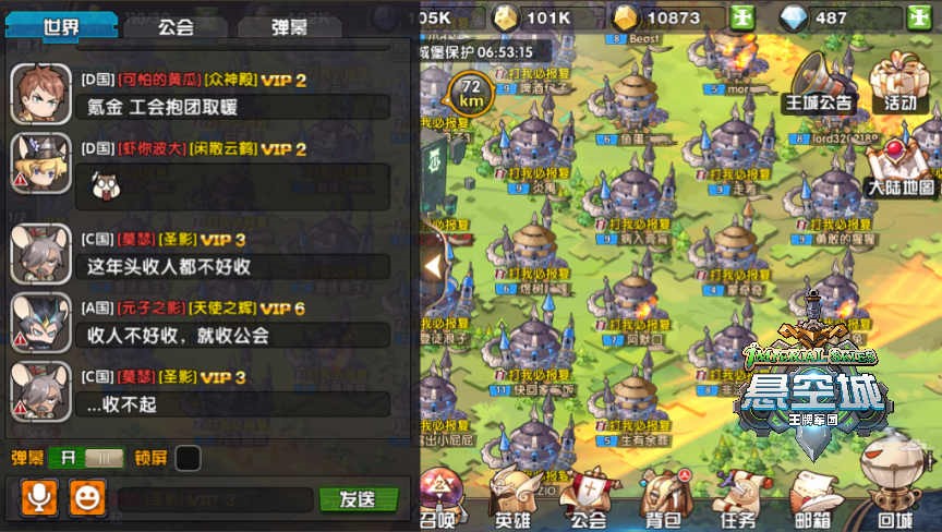 心机boy化身折磨王《悬空城》上演偷家战术