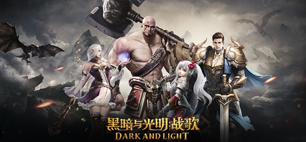 《黑暗与光明：战歌》iOS首测今日开启！