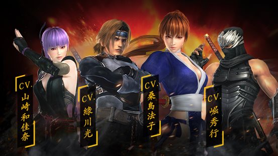 “死或生”正版手游《生死格斗5 无限》即将开启公测