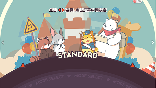 国产音游《不可思议乐队》上架，世嘉作曲人亲自操刀