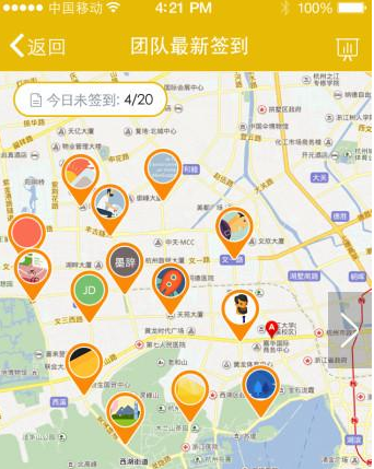 《钉钉》员工定位方法说明介绍
