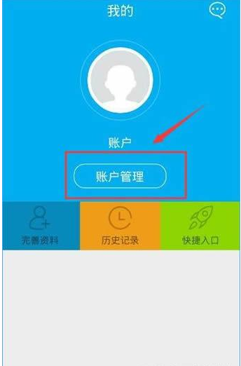《千百块》注册方法说明介绍