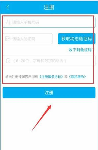 《千百块》注册方法说明介绍