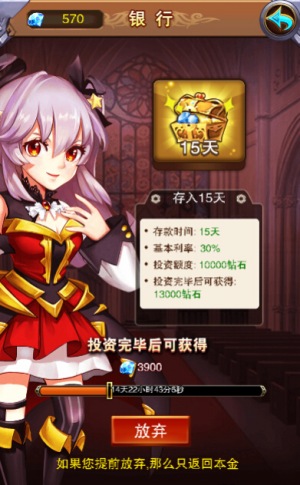 完爆余额宝，乐趣《不服小天王》钻石理财