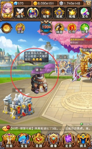 完爆余额宝，乐趣《不服小天王》钻石理财