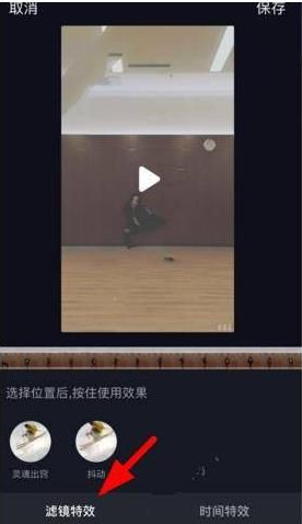 《抖音》大嘴特效使用方法说明介绍