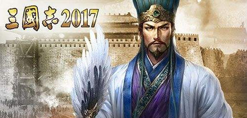 《三国志2017》橙色武将怎么获得