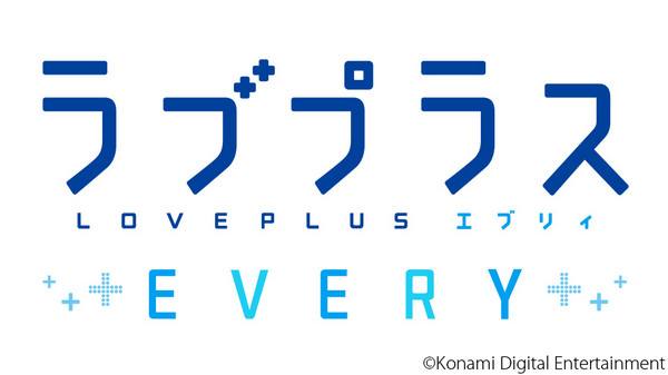 国民女友降临《爱相随EVERY》冬季上架