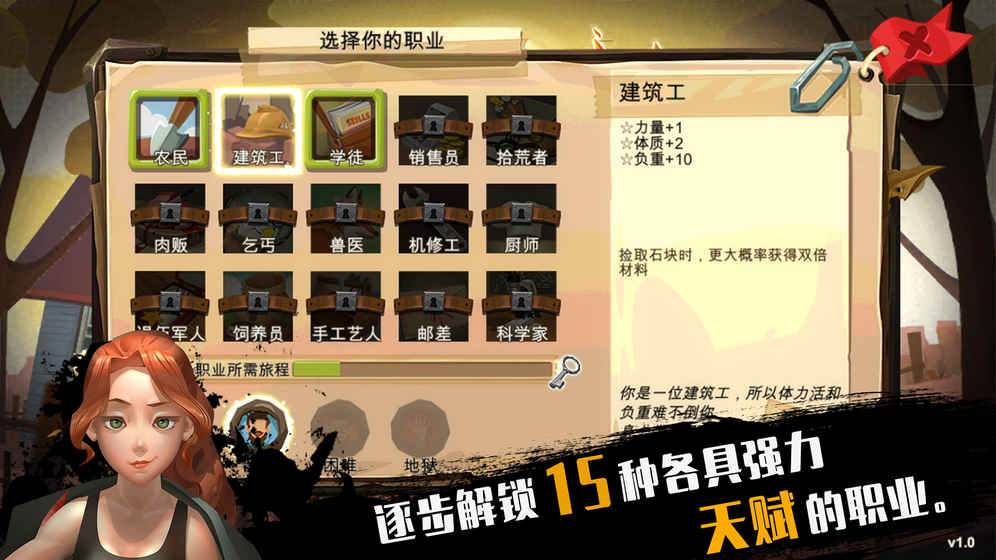 《归家异途》属于加点以及打怪技巧玩法攻略