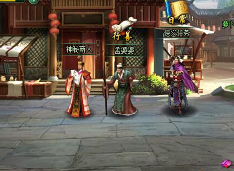 乱世侠客 《新葵花宝典》在动荡的江湖中行侠仗义