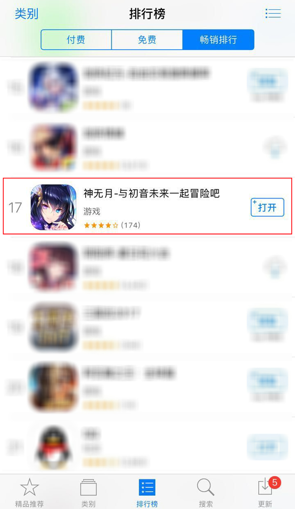 花泽香菜联手初音未来《神无月》全次元计划再添新章