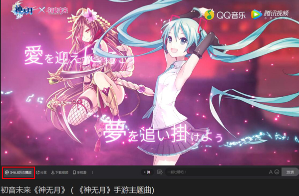 花泽香菜联手初音未来《神无月》全次元计划再添新章