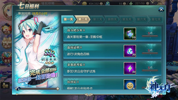 花泽香菜联手初音未来《神无月》全次元计划再添新章