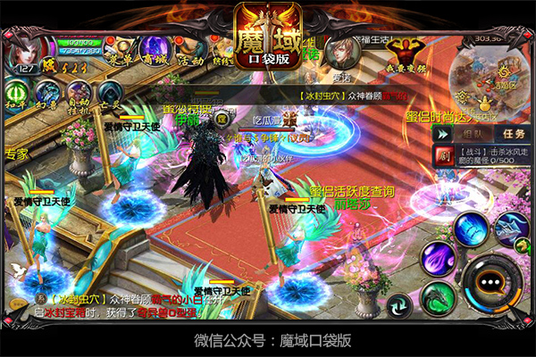 花式PK大盘点！《魔域口袋版》百种玩法全面比拼