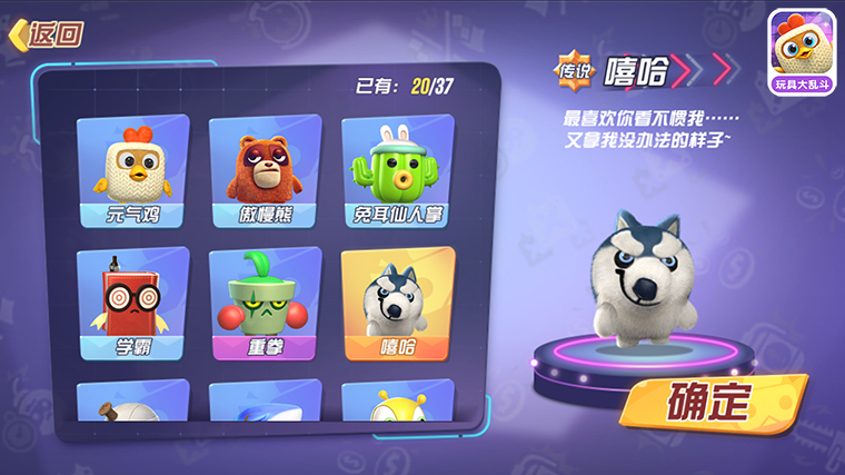 即将开服！《玩具大乱斗》终极测试9月7日萌动开启