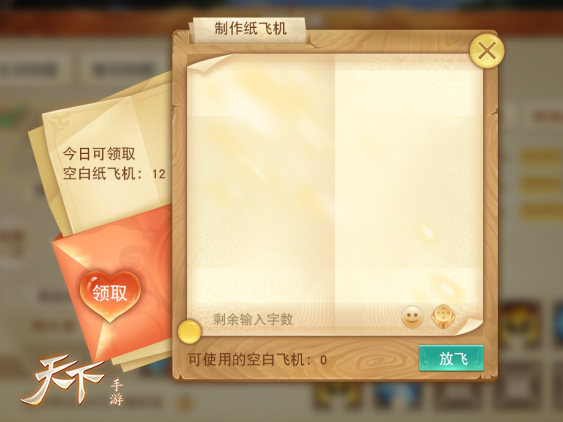 我在大荒竟然遇见......《天下》手游奇遇季即将重磅来袭