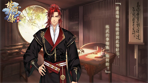 百变江湖客《梦间集》全新锦绣华服大赏