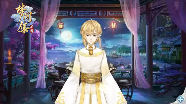 百变江湖客《梦间集》全新锦绣华服大赏