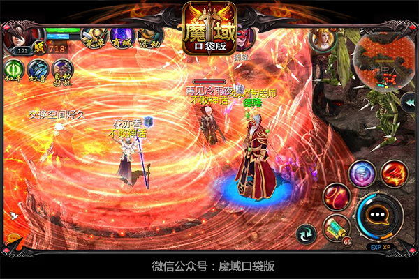 够牛才能当《魔域口袋版》启动主播招募计划
