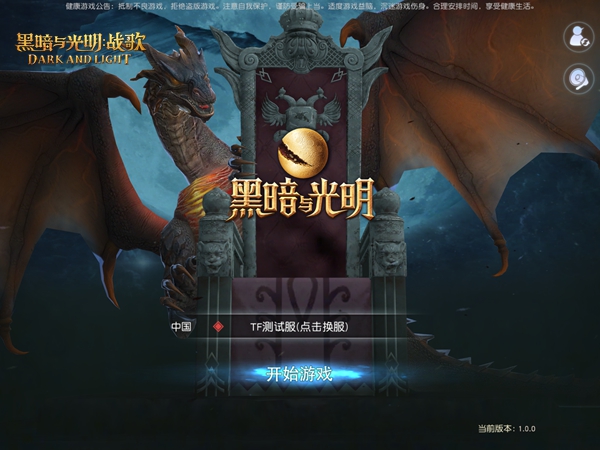 《黑暗与光明：战歌》评测 富有生命的魔幻史诗