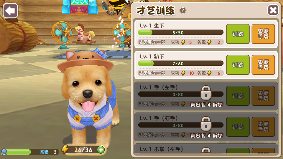 缤纷开学季《小汪汪》才艺课堂开讲啦