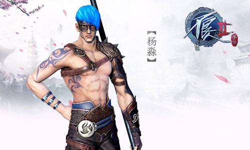 秋高气爽《不良人2》手游侠客团陪你过中元