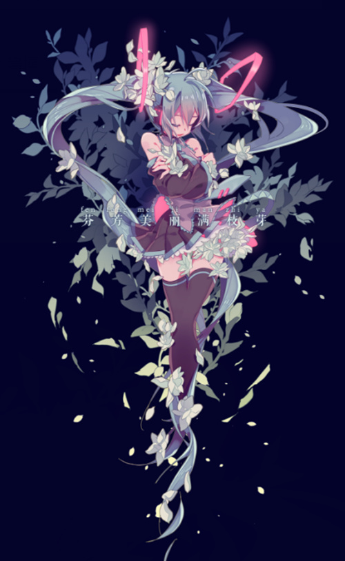 初音未来会说中文啦！《初音速》官方投稿平台上线
