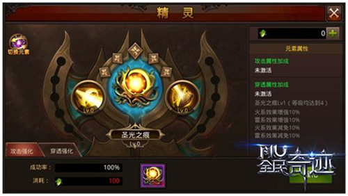 《全民奇迹》开启Newstyle？联手喜剧大咖跨界开演