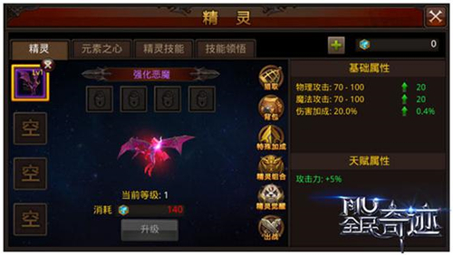 《全民奇迹》开启Newstyle？联手喜剧大咖跨界开演