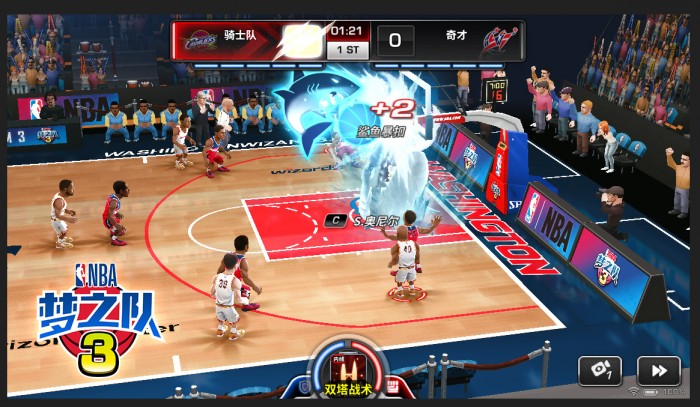 名人堂球星麦迪直播连线 《NBA梦之队3》915荣耀公测