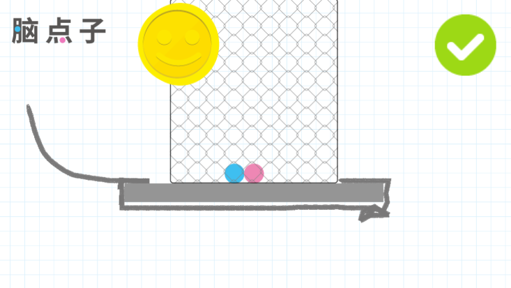 《脑点子》121-130关过关攻略