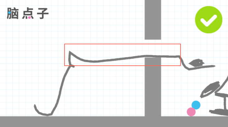 《脑点子》121-130关过关攻略