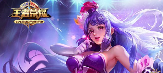 《王者荣耀》9月法师排行榜解析说明介绍