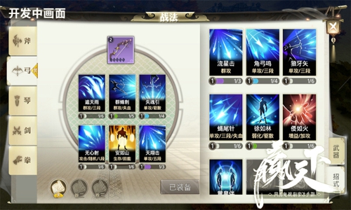 烧脑好玩不用肝跨平台新游《赢天下》首曝