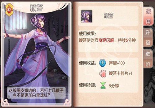 娘娘的交际圈 《芈月传之传奇佳人》宫斗玩法曝光