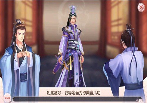 娘娘的交际圈 《芈月传之传奇佳人》宫斗玩法曝光