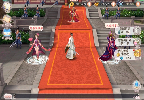 娘娘的交际圈 《芈月传之传奇佳人》宫斗玩法曝光