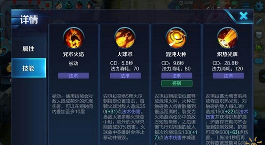 《王者荣耀》秒人技巧分享说明