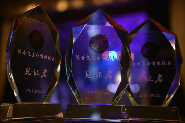 以玩家为核心打造传奇大IP 盛大游戏腾讯游戏再树合作新模板