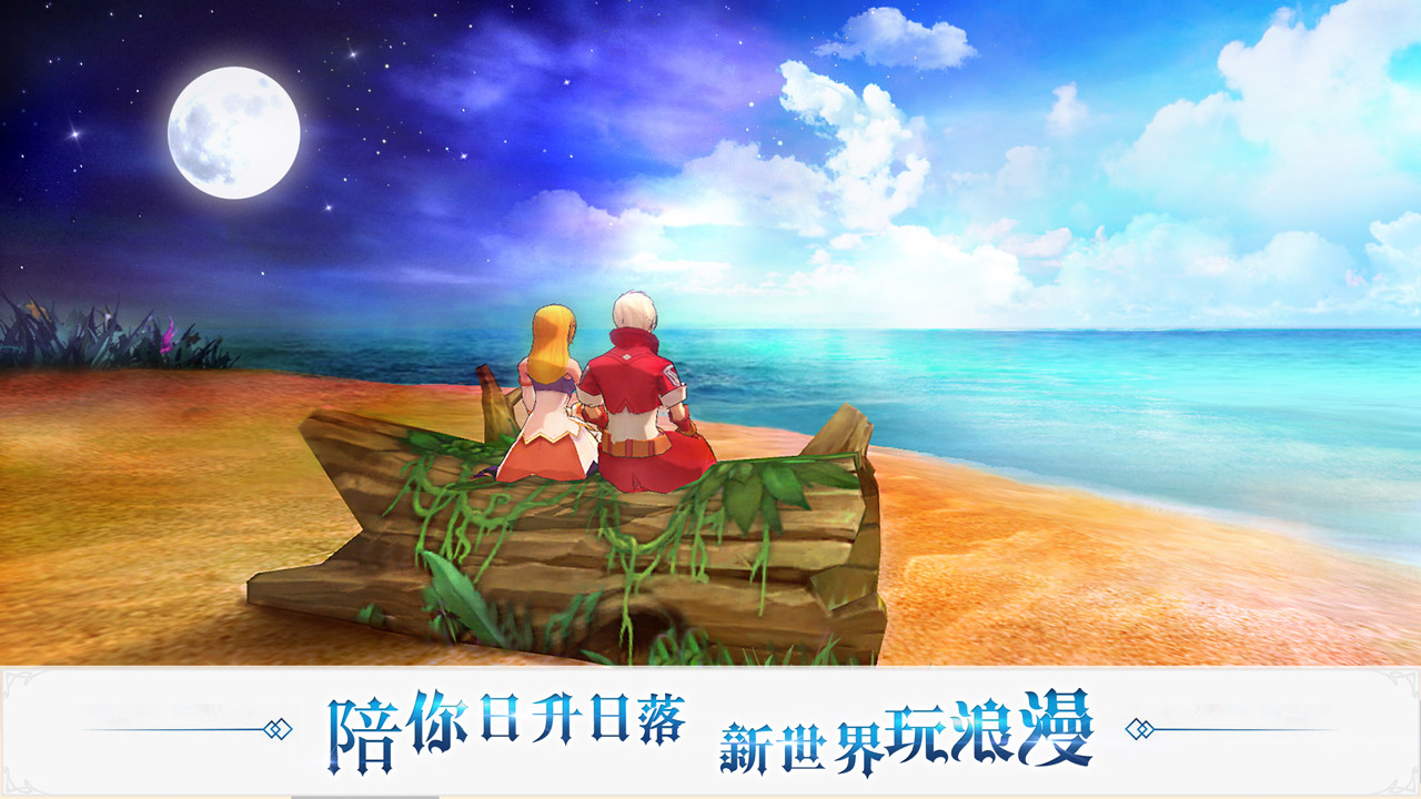 长大了，再出发！冒险题材手游《希望传说》今日首爆