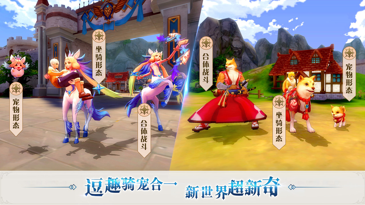 长大了，再出发！冒险题材手游《希望传说》今日首爆